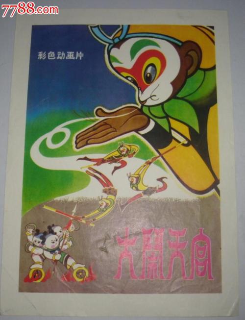 西俄勒冈大学硕士毕业证
